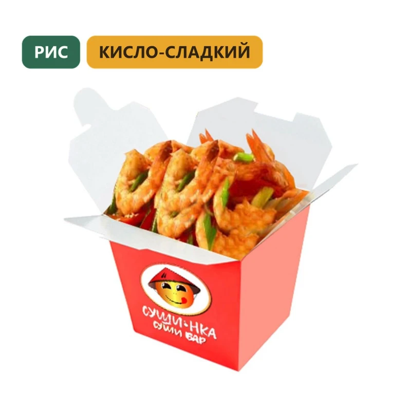 Вок с креветками и рисом в кисло-сладком соусе