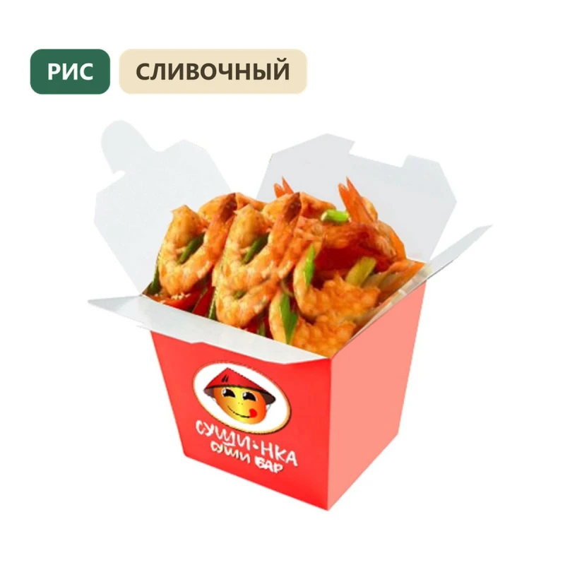 Вок с креветками и рисом в сливочном соусе